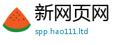 新澳门天天免费精准大全谜语含2025最新免费资料大全手机版